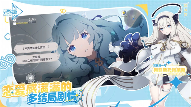 女子校园模拟器