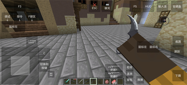 女子校园模拟器