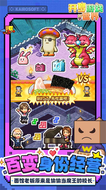 女子校园模拟器