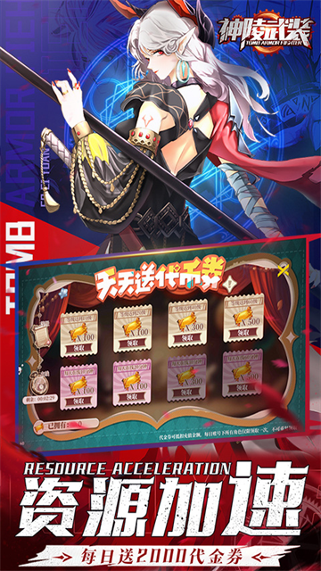 女子校园模拟器