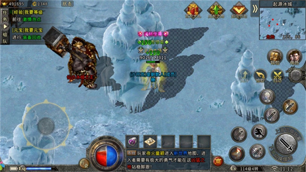 复古赤月合击三职业