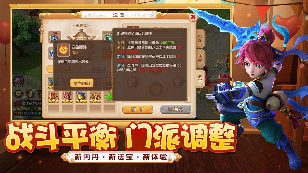 女子校园模拟器