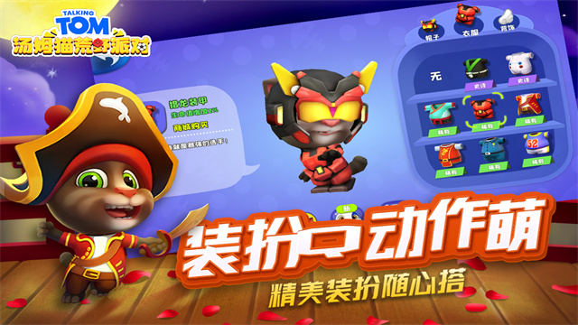 女子校园模拟器