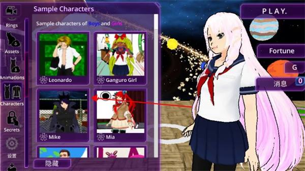 少女学园AI模拟器联机版