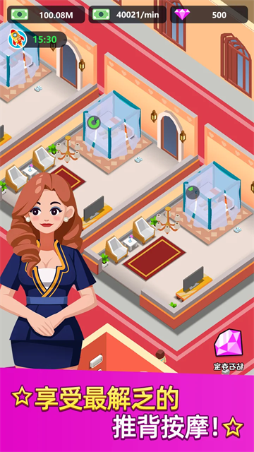 女子校园模拟器