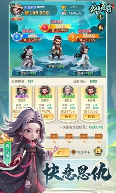 女子校园模拟器