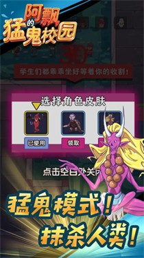 女子校园模拟器