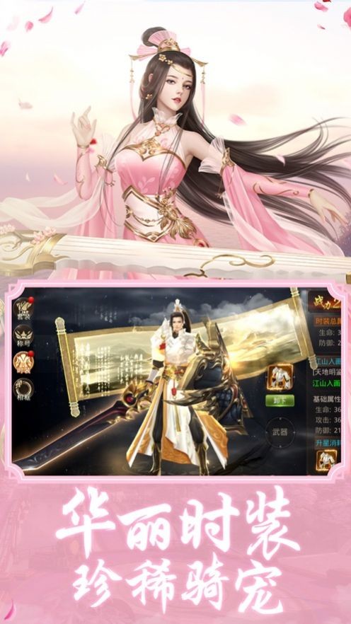 女子校园模拟器