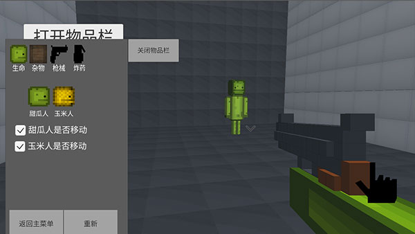 女子校园模拟器