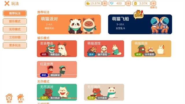 女子校园模拟器