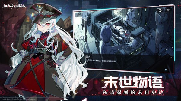 女子校园模拟器