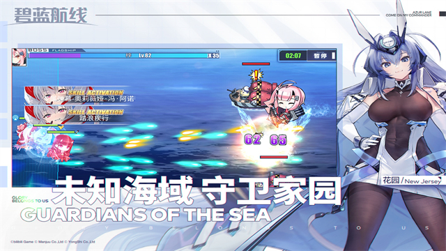 女子校园模拟器