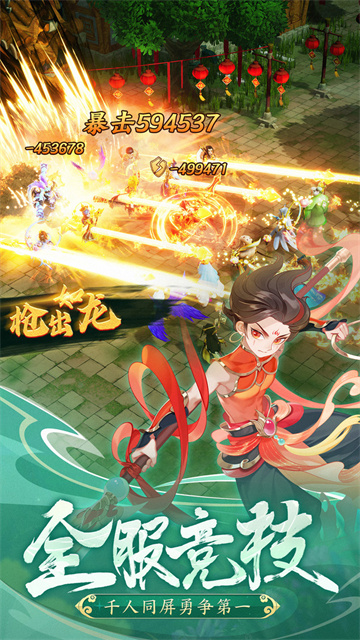 女子校园模拟器