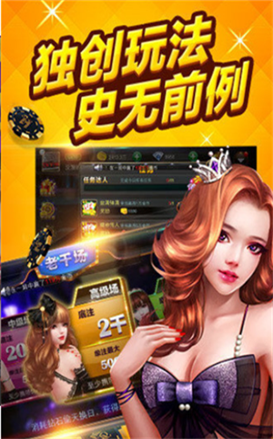 女子校园模拟器