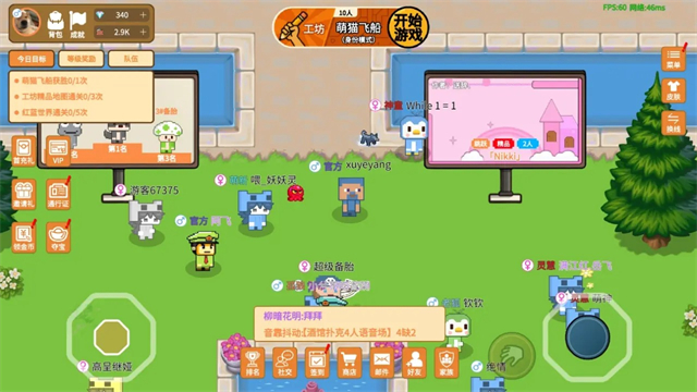 女子校园模拟器