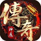 百战神魔 v1.0baizhanshenm