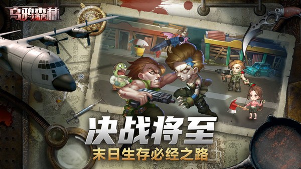 女子校园模拟器