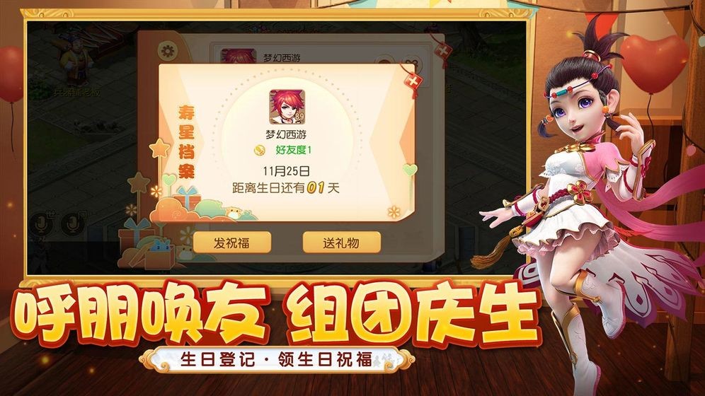 女子校园模拟器