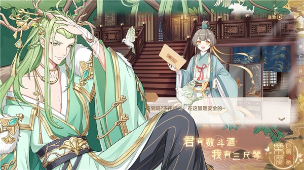 女子校园模拟器