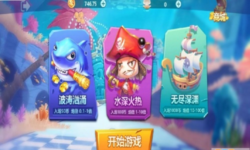 882捕鱼游戏中心