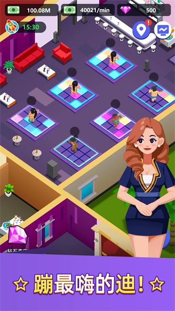 女子校园模拟器