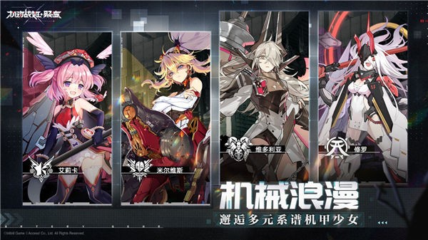 女子校园模拟器