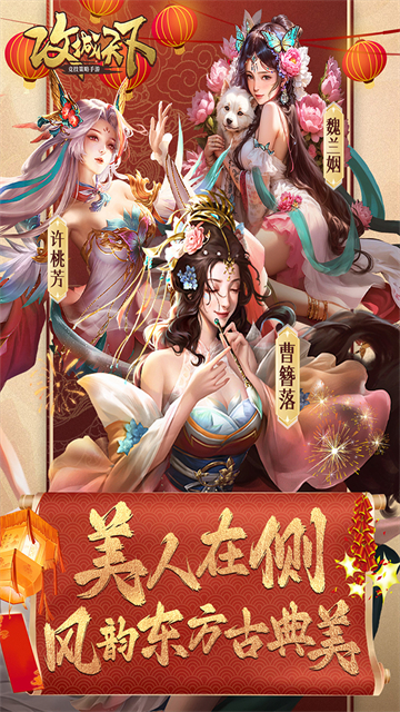 女子校园模拟器