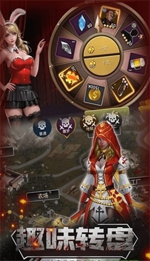 女子校园模拟器