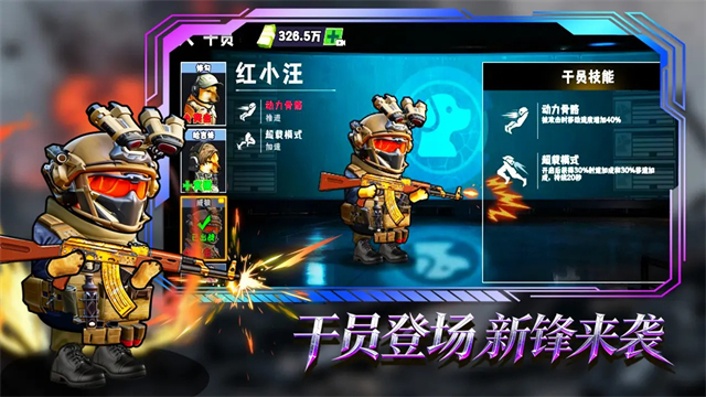 女子校园模拟器