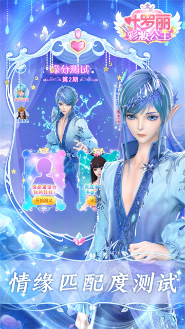 女子校园模拟器