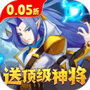 魔兽三国手游 v1.6.003
