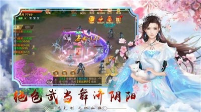 女子校园模拟器