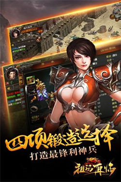 女子校园模拟器