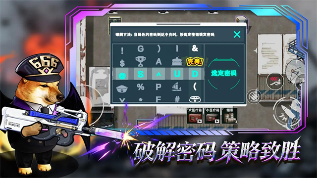 女子校园模拟器