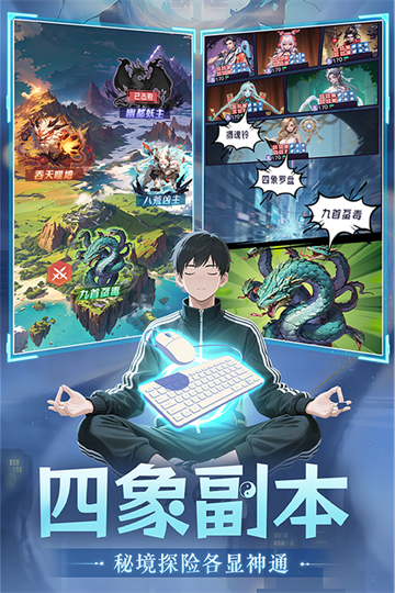 女子校园模拟器