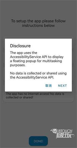 dynamic Spot中文版