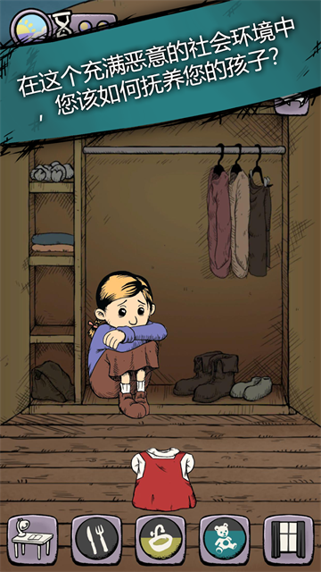 女子校园模拟器