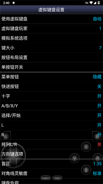 女子校园模拟器