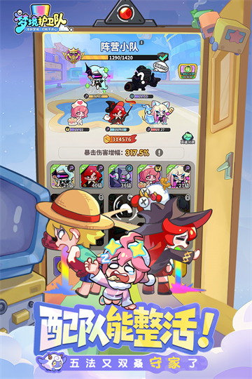 女子校园模拟器