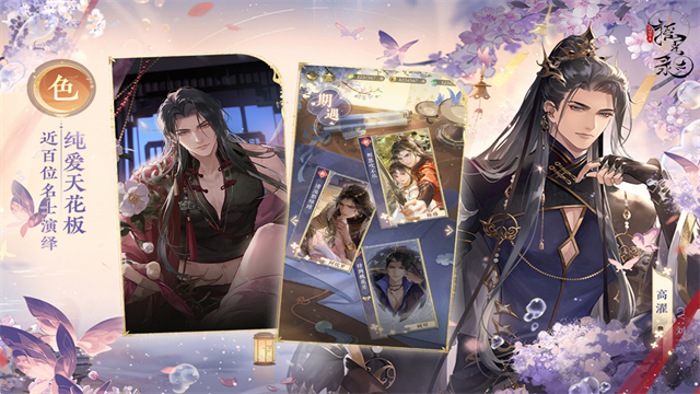 女子校园模拟器