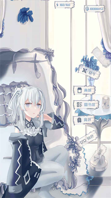 女子校园模拟器