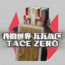 我的世界瓦瓦战区2026最新版 v1.20.3