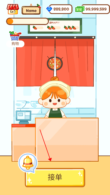 麻辣烫大师最新版