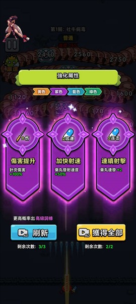 女子校园模拟器