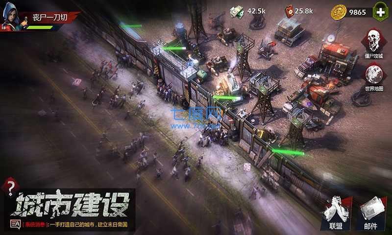 女子校园模拟器