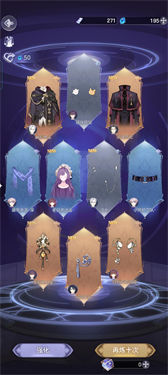 少女的王座电脑版抽选界面