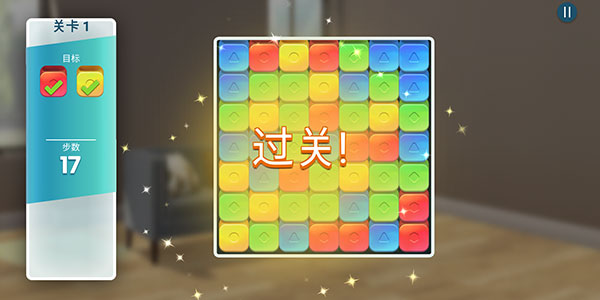 房产兄弟家居设计钻石版