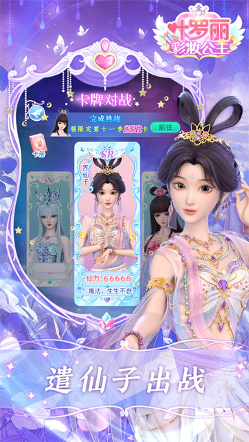 女子校园模拟器