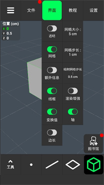 3dmodeling凹凸建模下载v1.16.7