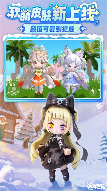 女子校园模拟器